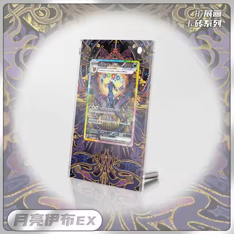 Popular Pokemon Original Display Stand EX Calyrex Eevee series Acrylic Cards Brick Photo Frame Ptcg Gifts Toys Not Include Card