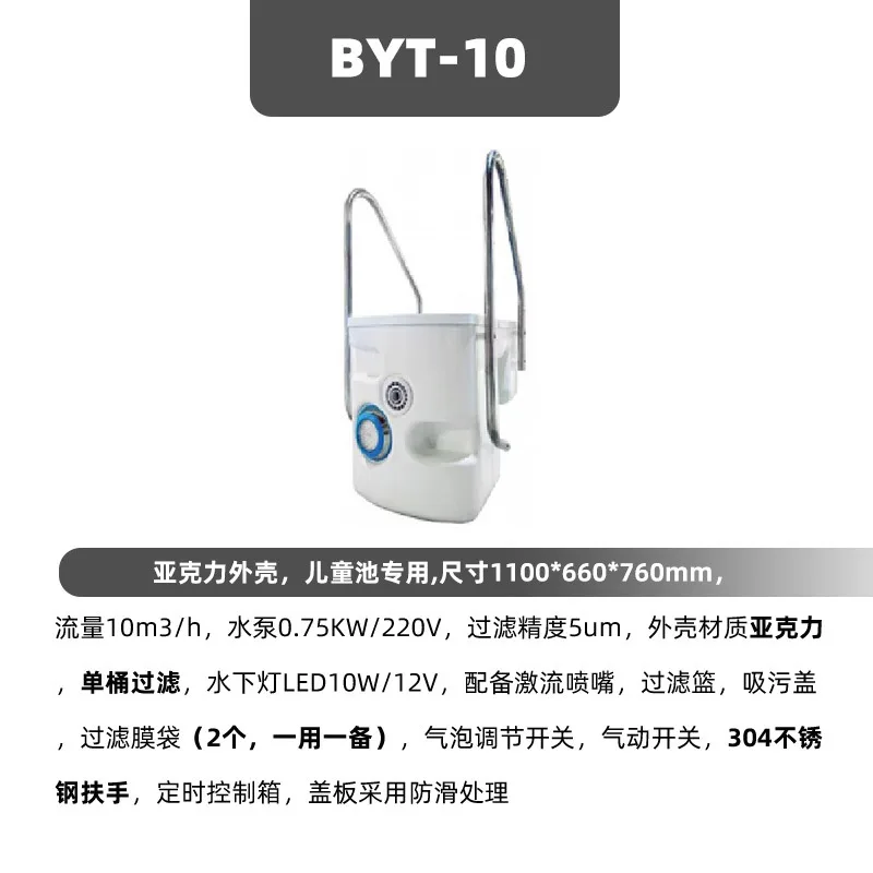 Wall-mounted integrated sand tank water purification and filtration system swimming pool sand tank