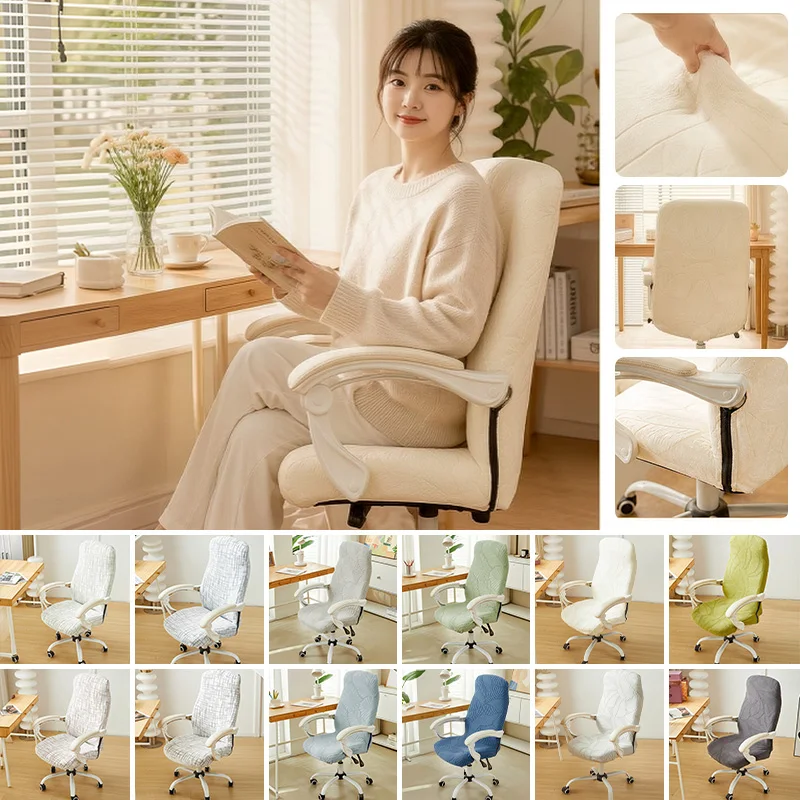 S/M/L Stretch Office Chair Cover Universal Computer Gaming Chair Slipcover Elastic All Seasons Protective Chair Cover