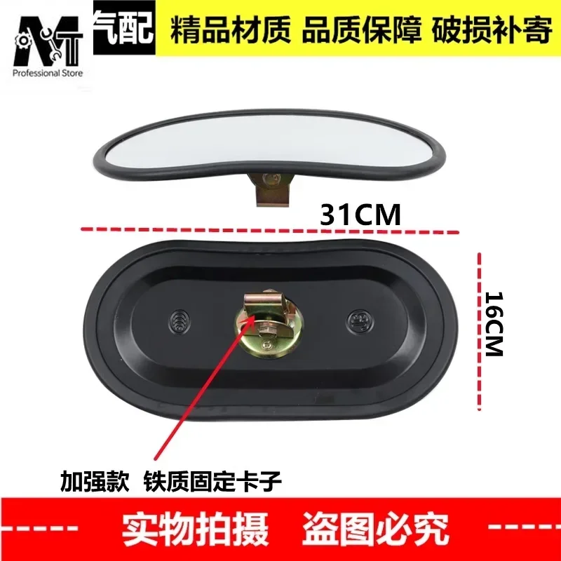 espelho-da-escavadeira-komatsu-sany-kobelco-xcmg-carterpilla-doosan-lingong-empilhadeira-retrovisor-traseiro-312-313-320-324-329-336d-c-d2
