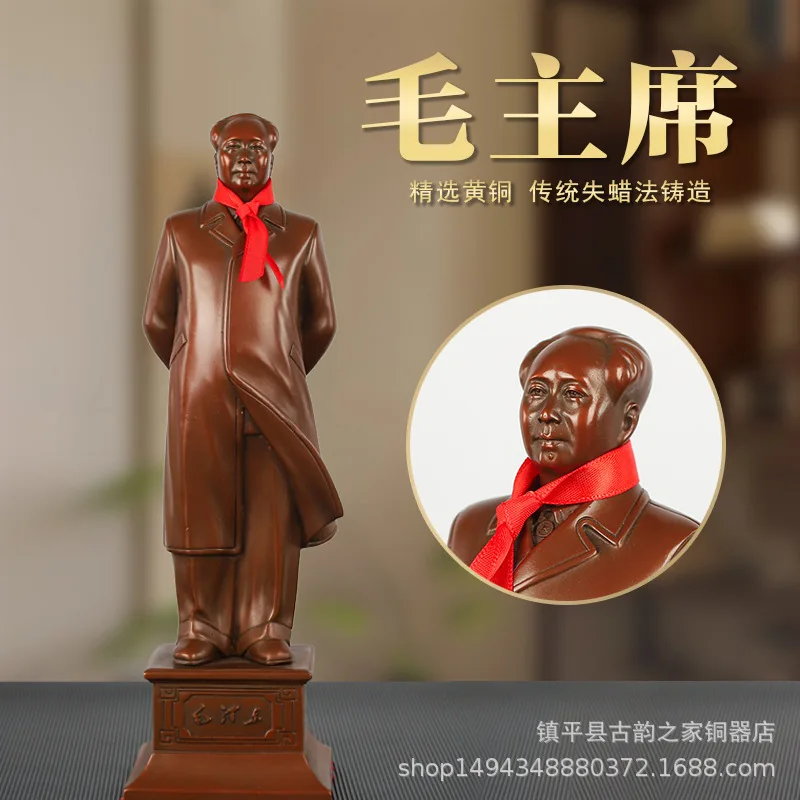 Pure Copper Book Holding Hands Chairman Mao Bronze Statue Office Entrance Desktop Great Man Windbreaker Art