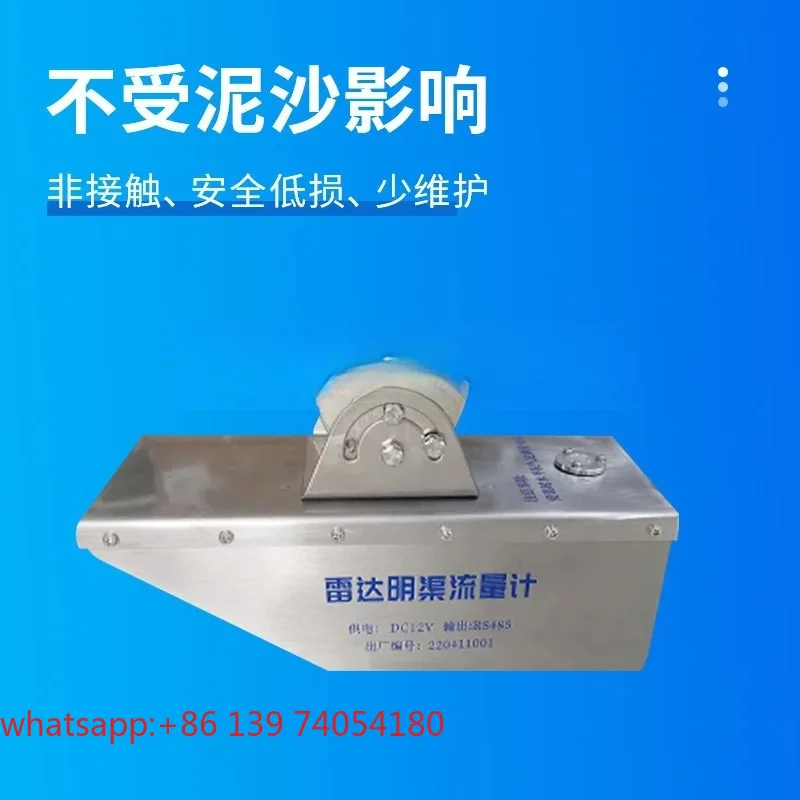 Radar water level flow rate integrated machine  meter   sensor