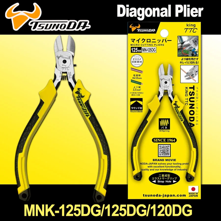 TSUNODA 1Pc Diagonal Plier for Cutting Wires with Spring Electronic Repair Jewelry Processing Tool MNK-125DG/ MN-125DG/ PM-120DG