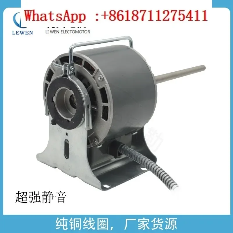 Fan coil unit motor YDK 1214 axis single axis copper wire fan, central air conditioning silent motor