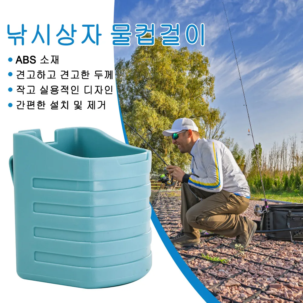 حامل زجاجة برميل الصيد سهل التركيب، إطار كوب الماء، ملحقات خارجية متعددة الوظائف قابلة للإزالة #5