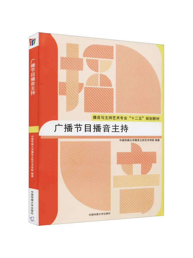 Book-Winshare Radio Program Broadcasting and Hosting