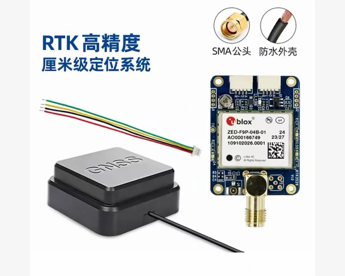 ZED-F9P-04B-01 Module Board with RTK GNSS Antenna Racing Dr-one Parts Accessory for Dr-ones ZLD