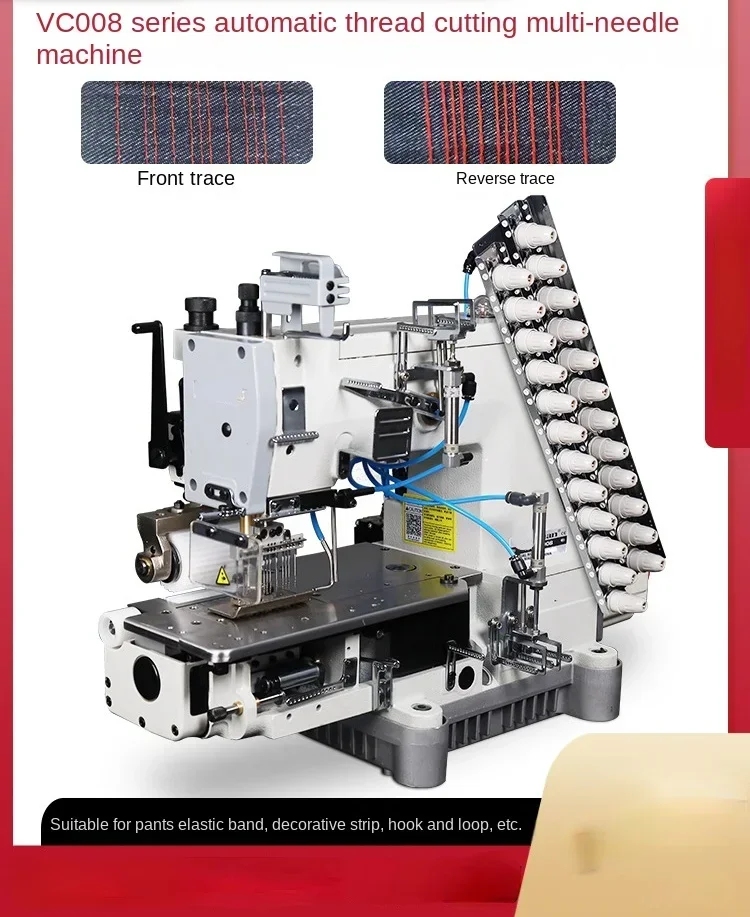 

Industrial computer automatic thread cutting multi-needle machine waistband elastic belt sewing machine