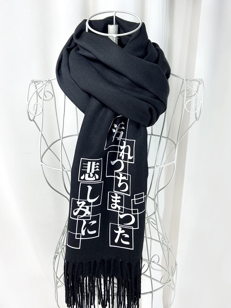 Anime Bungo Stray Dogs Nakahara Chuya Dazai Osamu Cosplay Autumn and Winter Scarf Keep Warm Simple High Appearance Level Cute