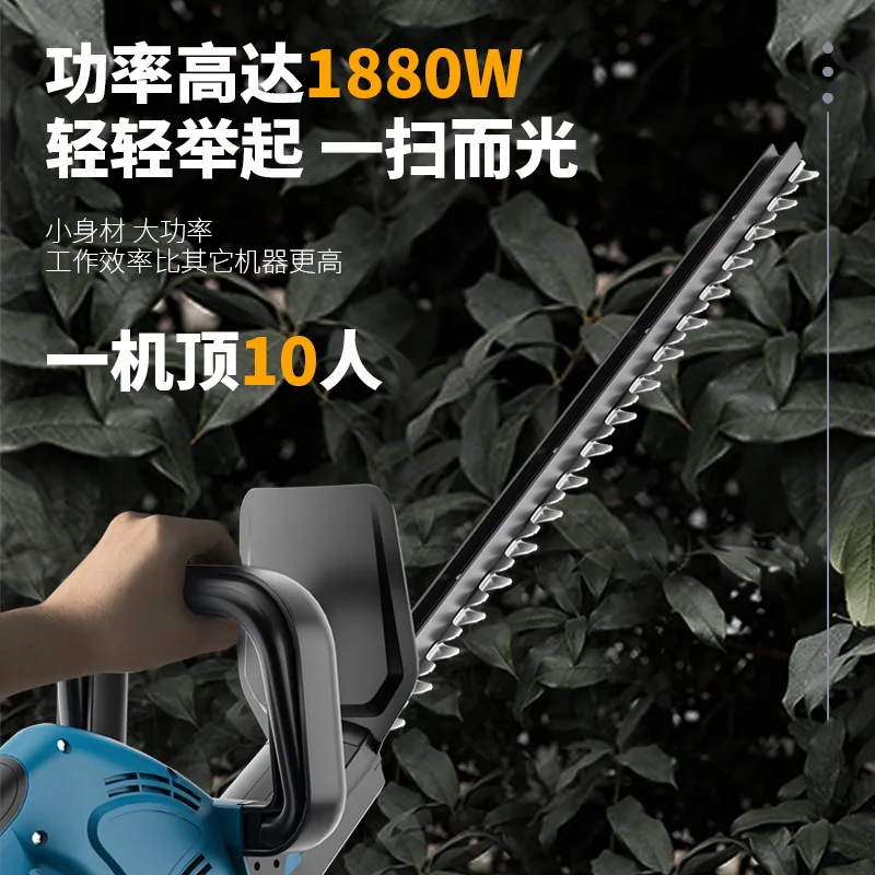 Electric Hedge Trimmer Lithium Battery Rechargeable Multi-Function Pruning Household Garden Pruning Machine Tea Plucking