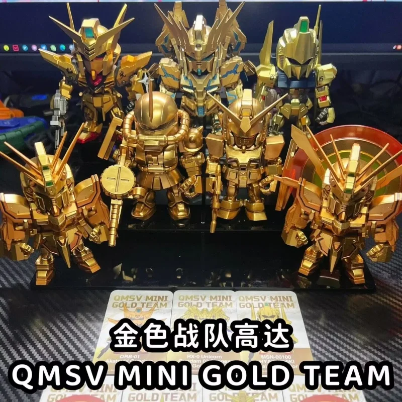 バンダイ QMSV ミニガンダム 5周年記念 ブラインドボックス