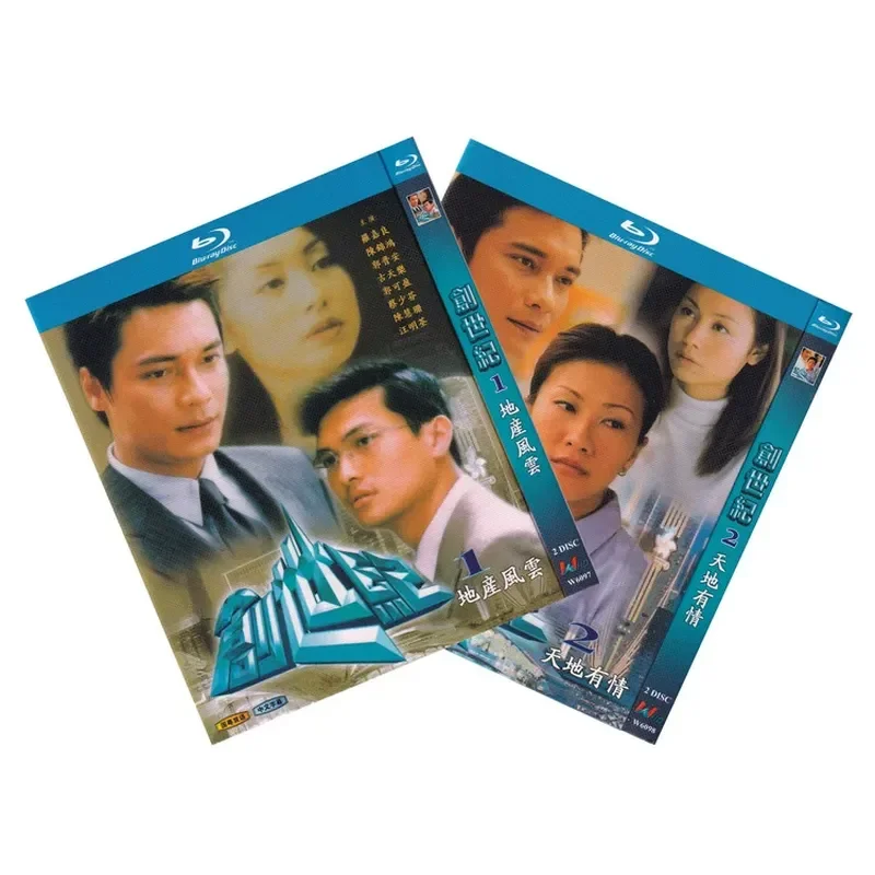 Blu-ray BD TV Series Genesis 1 and 2 Cantonese High Definition Disc 4 Discs Set