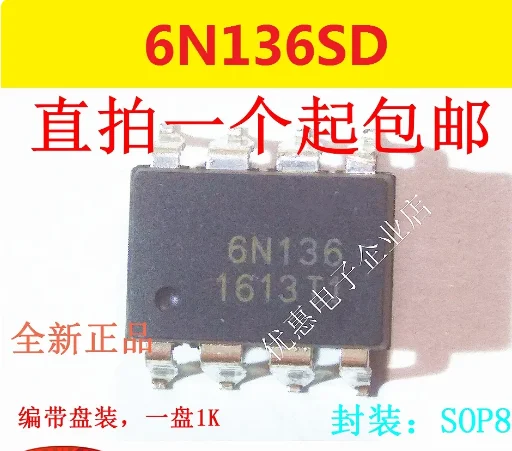 

10PCS 6N136 6N136SD SOP8 patch new original