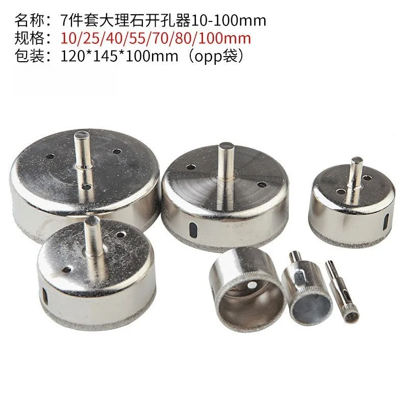 7Pcs 10-100mm Diamond Hole Saw Set Marble Glass Drill Bit Bead Trimming Grinding Tool