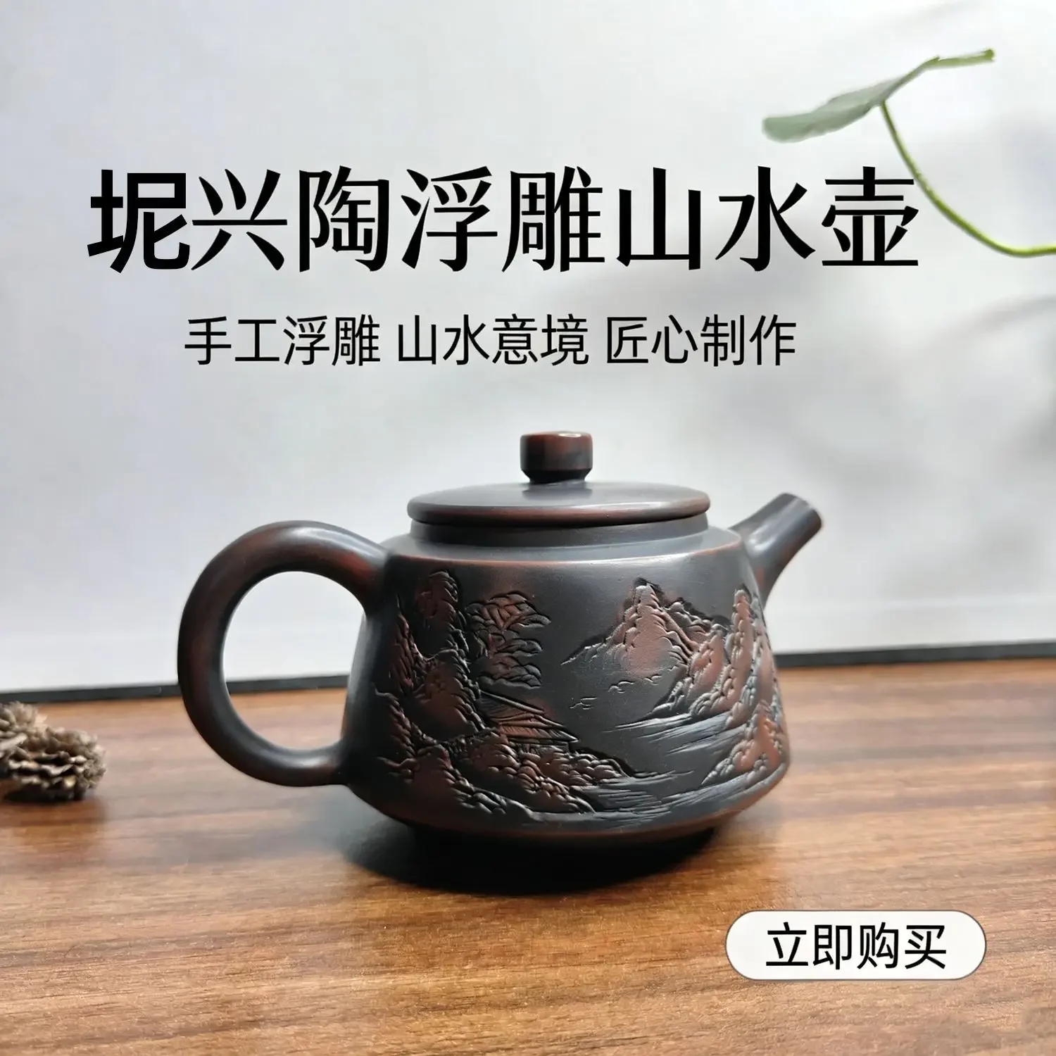 Guangxi Qinzhou Nixing pottery teapot pure handmade raw ore Nixing Kung Fu tea set bronze household