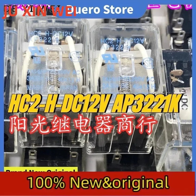 （Brand New Original）1pcs/lot 100% original genuine relay:HC2-H-DC12V AP3221K 8pins Intermediate relay