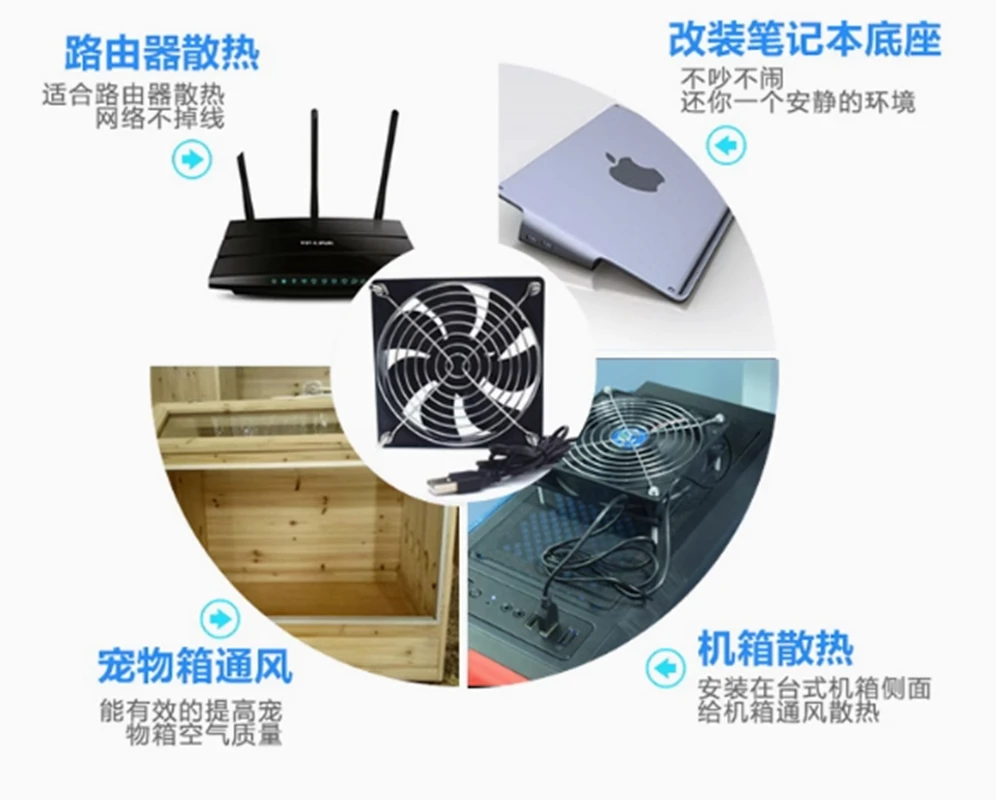 Bank daya 5/6/8/9/12cm/kotak set-top/modem optik/router/sasis kipas pendingin USB 5V