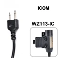 ICOM Military 113