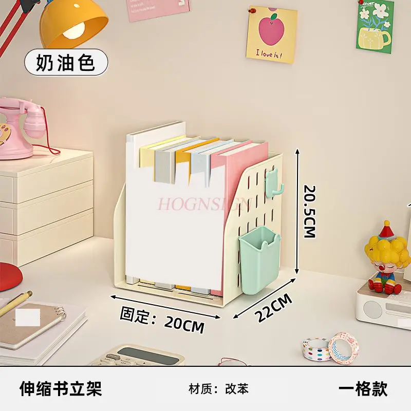 1pcs Scalable book stand with pen holder bookshelf integrated desktop book folding plastic book storage rack dopamine color