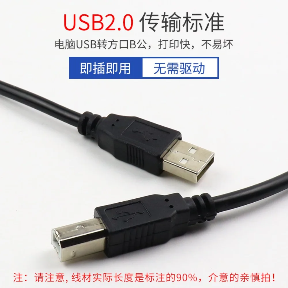 USB A To B Printer Data Cable For NMB With Ferrite Core Anti-interference Print Connection Cord (002)