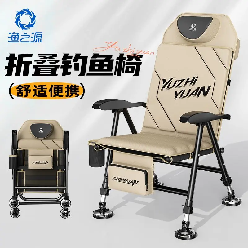 

YUZHIYUAN Fishing Chair New Fully Folding European Fishing Chair Wild Fishing Special Outdoor Camping Chair Рыболовное Кресло