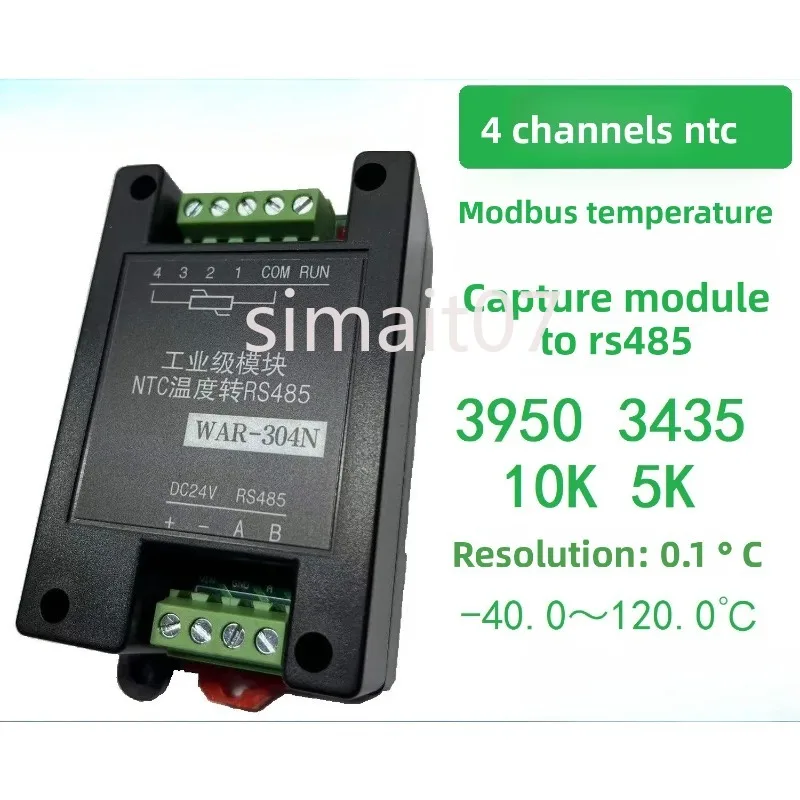 Industrial-Grade Nt…