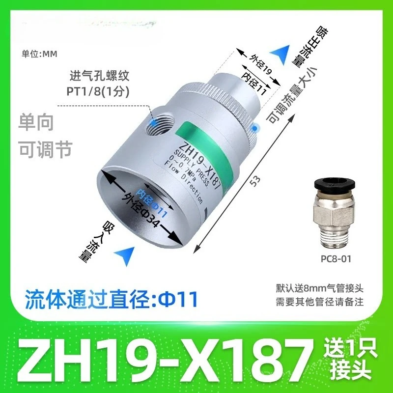 Zh Air Amplifier Pn…