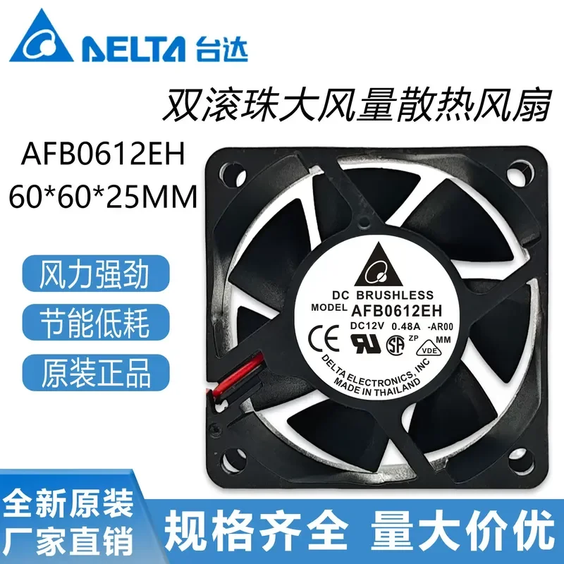Delta 6025 AFB0612EH for 6cm 12V 0.48A ball bearing cooling fan 60 x 60 x 25 mm