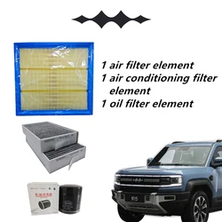 Air,Air Conditioning and Oil filters For BYD Formula Leopard 5/DENZA B5,Filter Combination,Original Oil Filter,1.5T Engine