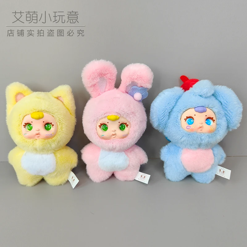 Mm Latte Caramelle Nuovo Carino Cieco Scatola Ciondolo Zaino Scatola Misteriosa Peluche Zaino Decor Portachiavi Giocattoli Squisiti Regali di San Valentino