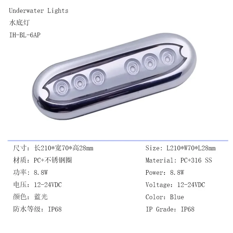 316 Stainless Steel LED Boat Light IP68 Waterproof Yacht Stern Lamp Blue Night Decoration Pool Lighting Fixture Marine