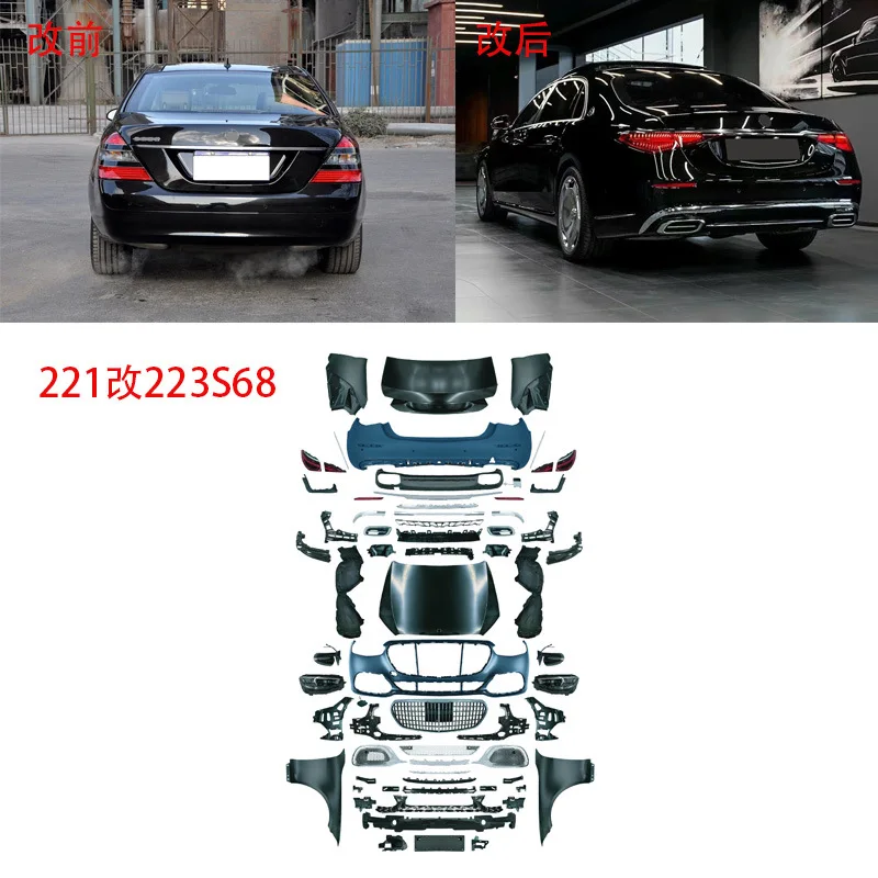 

SAAR Подходит для Mercedes-Benz S-Class 221-222 Old to New 223, передняя версия Maybach S450 S65 S63, передний и задний бампер в сборе