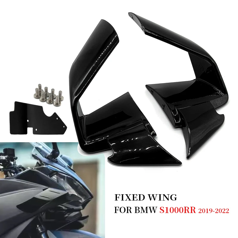 ウィングレット サイドパネルカバー オートバイアクセサリー下側パネル