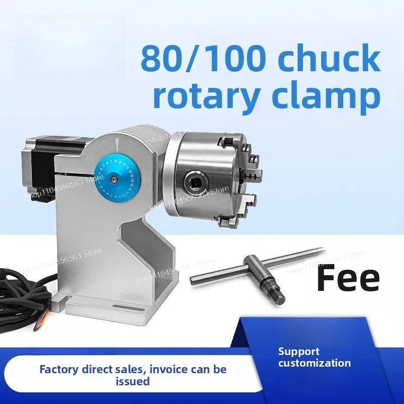 D80 marking machine rotary shaft marking machine rotary fixture rotary table argon arc welding positioner laser
