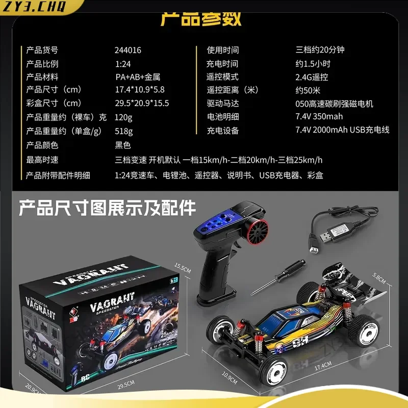1:24 Weili 244016 telecomando RC auto ad alta velocità elettrica a due ruote motrici full-scale drift zanzara auto da corsa auto giocattolo uomo