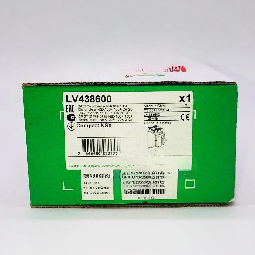 Nsx Molded Case Cir…