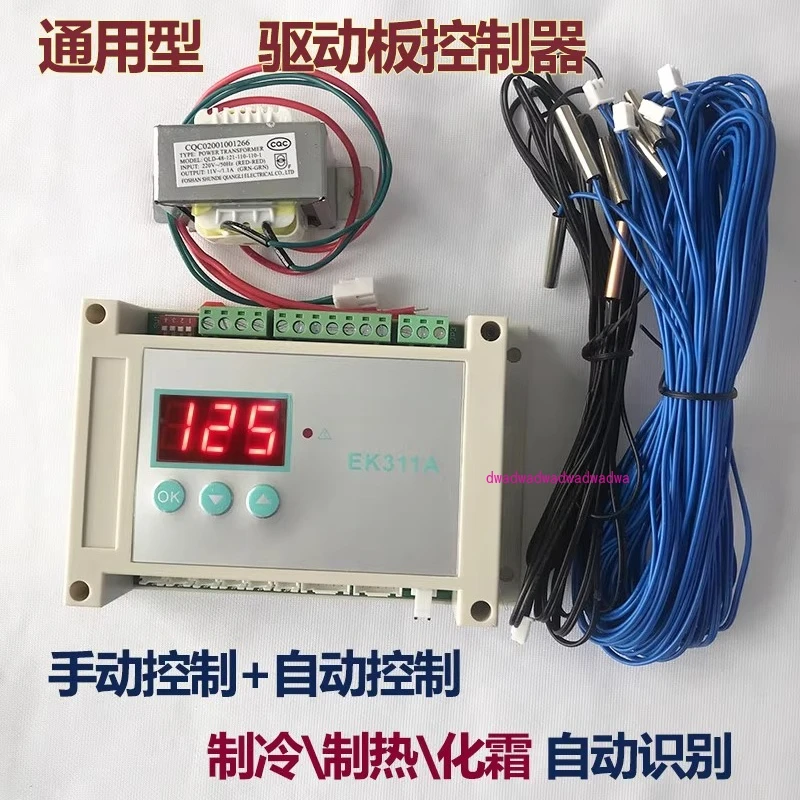 

Electronic expansion valve controller electronic expansion valve control board