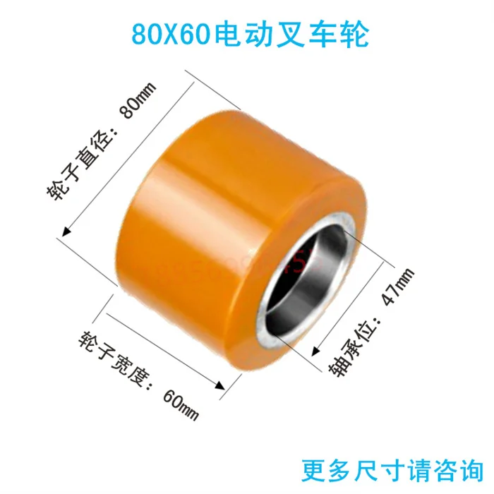 

Electric pallet truck load-bearing front wheel bearing CBD15 accessories