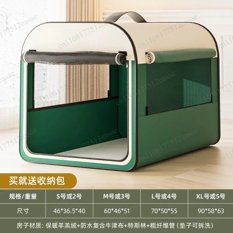 Four Seasons Universal Dog Kennel Warm Large House Winter Cage Indoor Outdoor Tent Pet