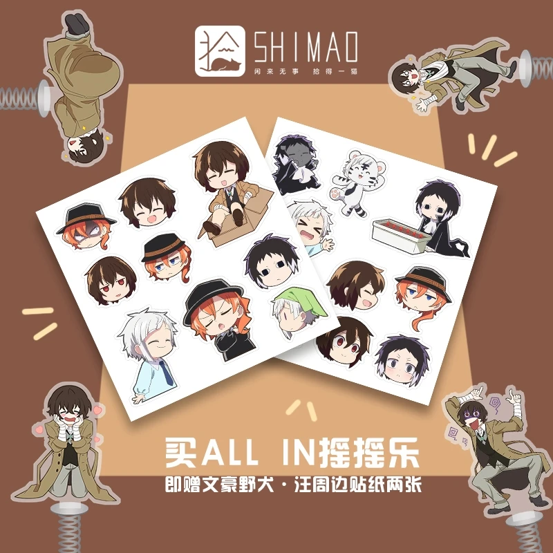 Anime Bungo Stray Dogs Dazai Osamu Cosplay YoYo Spring Pendant Accessories High Appearance Level Cartoon Delicacy Cute Ambitus