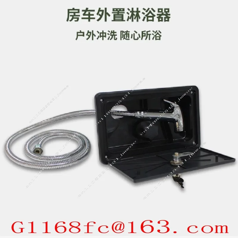 RV Modification Accessories External Shower Box External Outdoor Shower Pull-out Shower Hot and Cold Switch