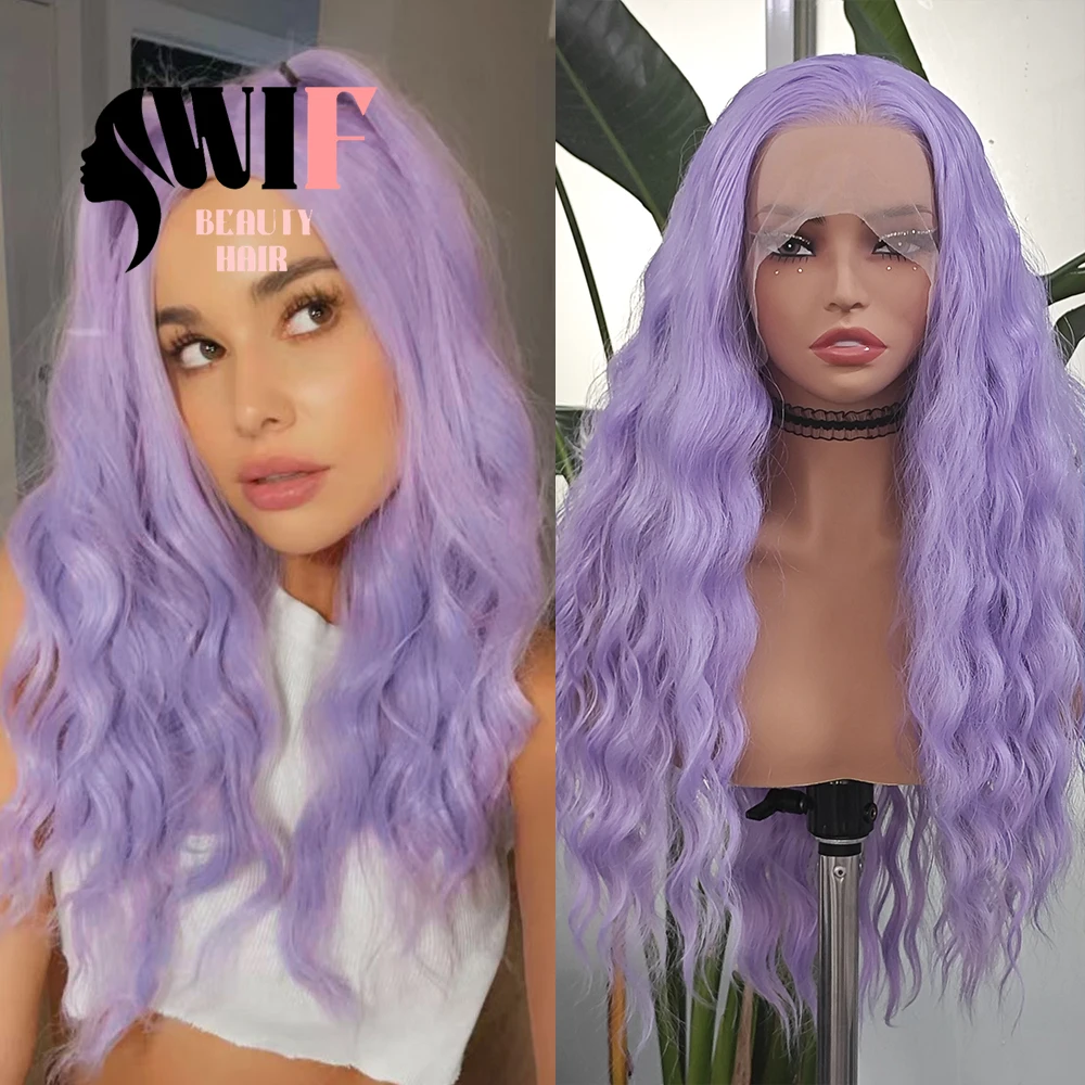 WIF Light Purple Synthetic Wig Loose Wavy Purple Hair Heat Resistant Lace Front Wigs Cosplay Makeup Wig Women Pueple Wig
