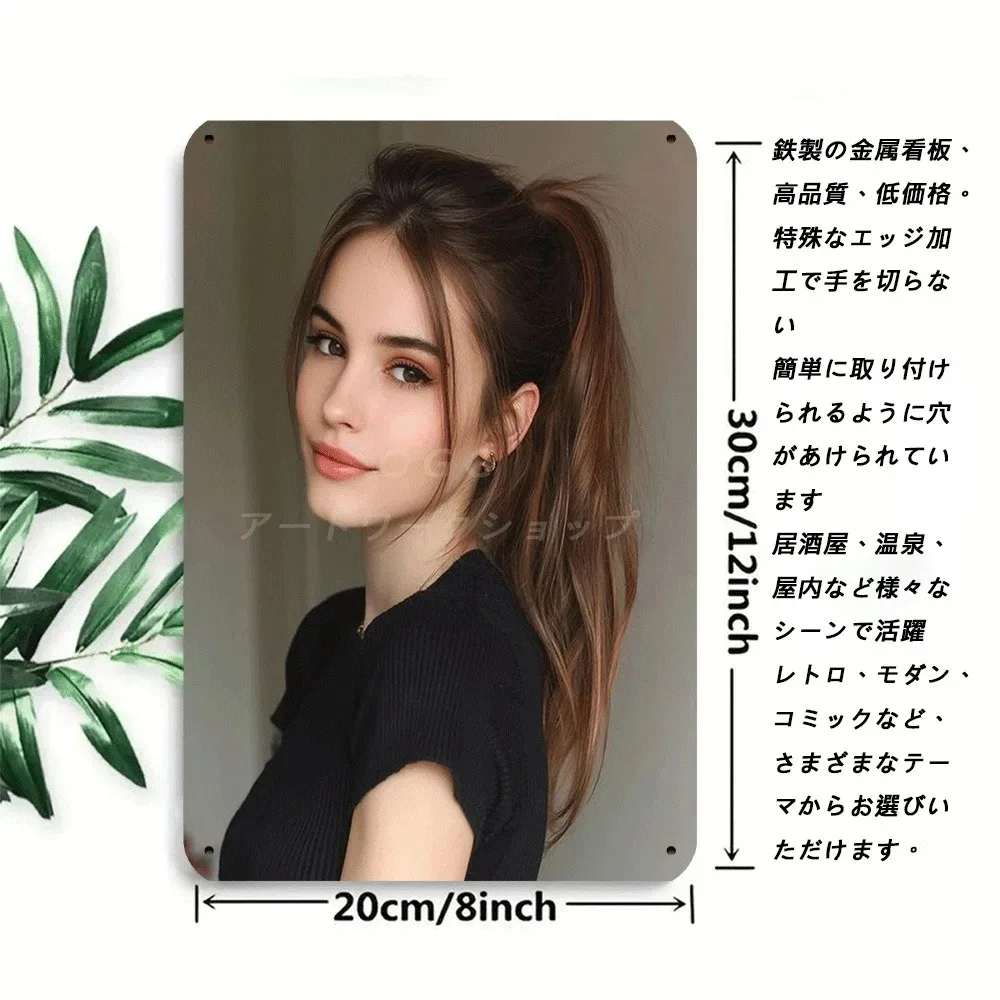 [2D Flat] Personalized Back View Custom Aluminum Plaque 8×12 Inch 20×30CM Vintage Wall Hanging Home Decor Gift (Only Decoration)