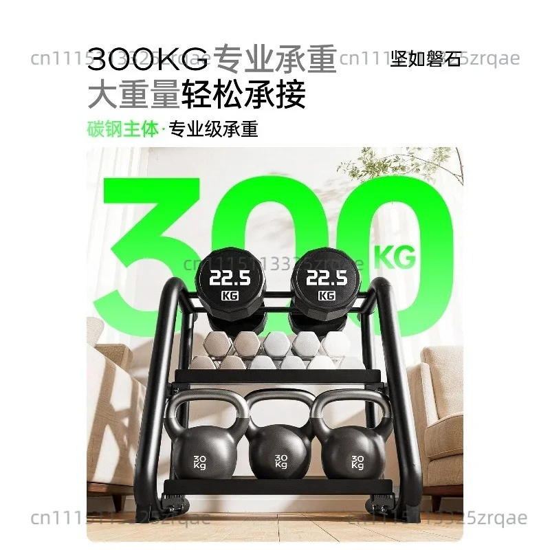 Dumbbell rack household small multi-functional dumbbell kettlebell storage bracket fitness equipment gym rack