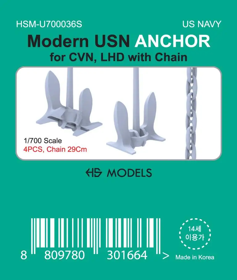 HS-MODEL U700036S 1/700 Modern USN ANCHOR For CVN, LHD With Chain