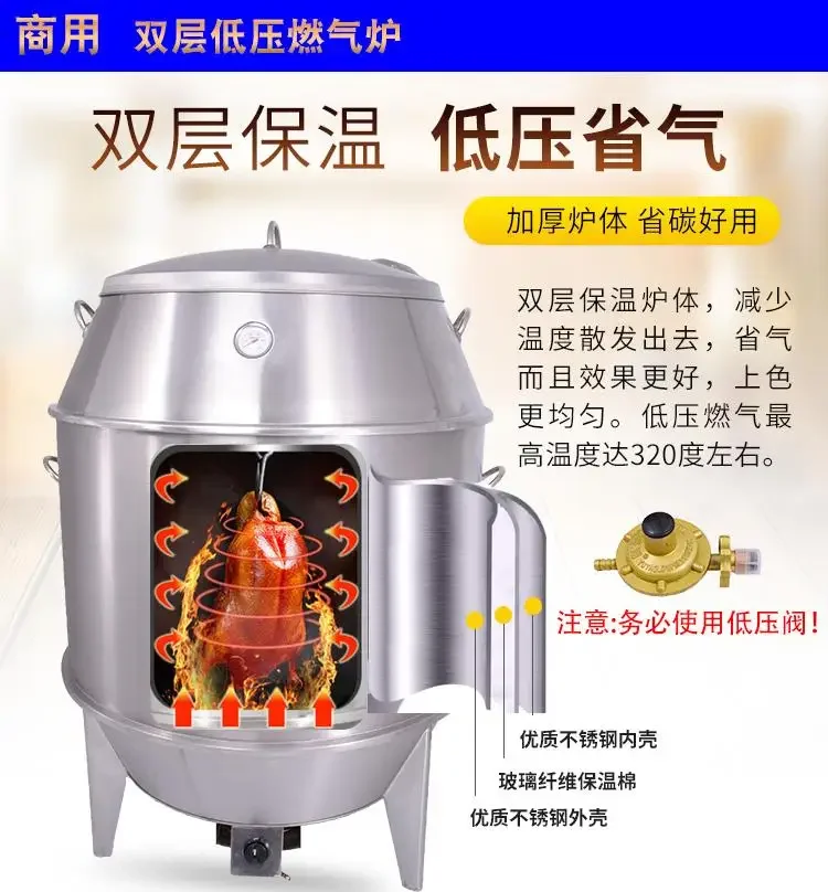 Commercial Stainless Steel Roast Duck Roast Goose Roast Chicken Oven Roast Leg of Lamb