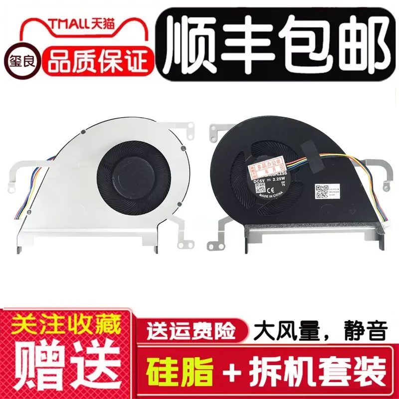 Cooling Fan for ASUS Vivobook S15 S5300U S5300F Lingyao S 2nd Gen X530UN Laptop Notebook CPU Cooler Replacement Part
