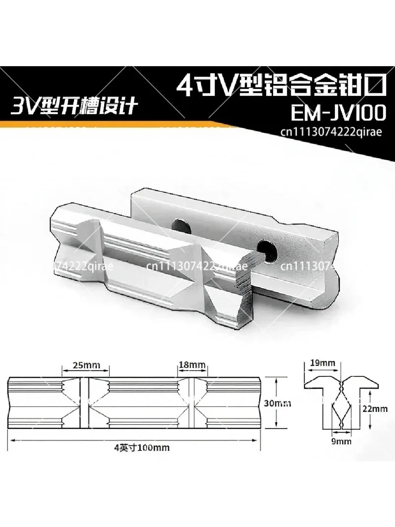 CNC Milling Steel Vise Hard Jaw Fixture V-Type Jaw Aluminum Alloy 4 5 6 8 Inch Vise Jaws