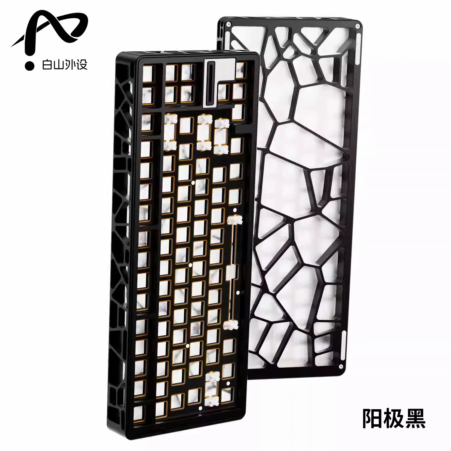 MMD AR80 Hollow Out Tastaturgehäuse, Aluminiumlegierungsgehäuse, Tastatur-Set, kompatibel mit Wooting 80HE PC-Zubehör, Tastatur-Kits