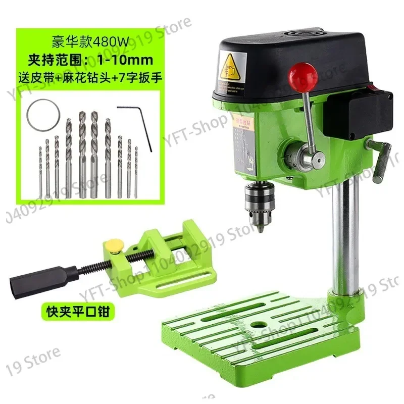 220V/480W Multifunctional Electric Drill Variable Speed Drill Household Small Bench Drill Electric Milling Machine Drilling Tool